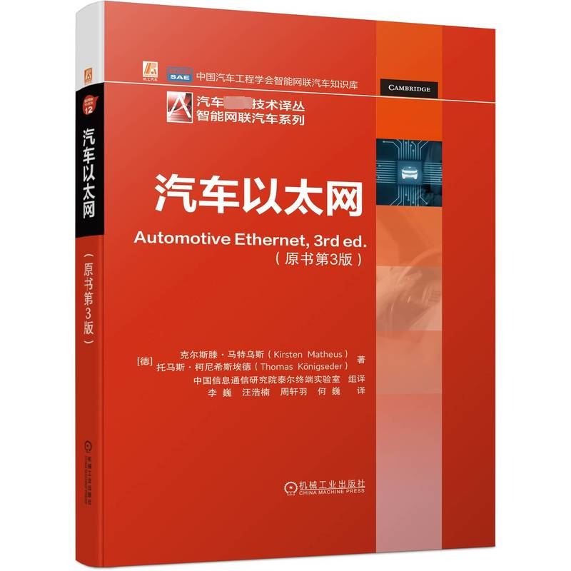 5G手机：究竟如何融入5G网络？揭秘背后的技术革新  第3张