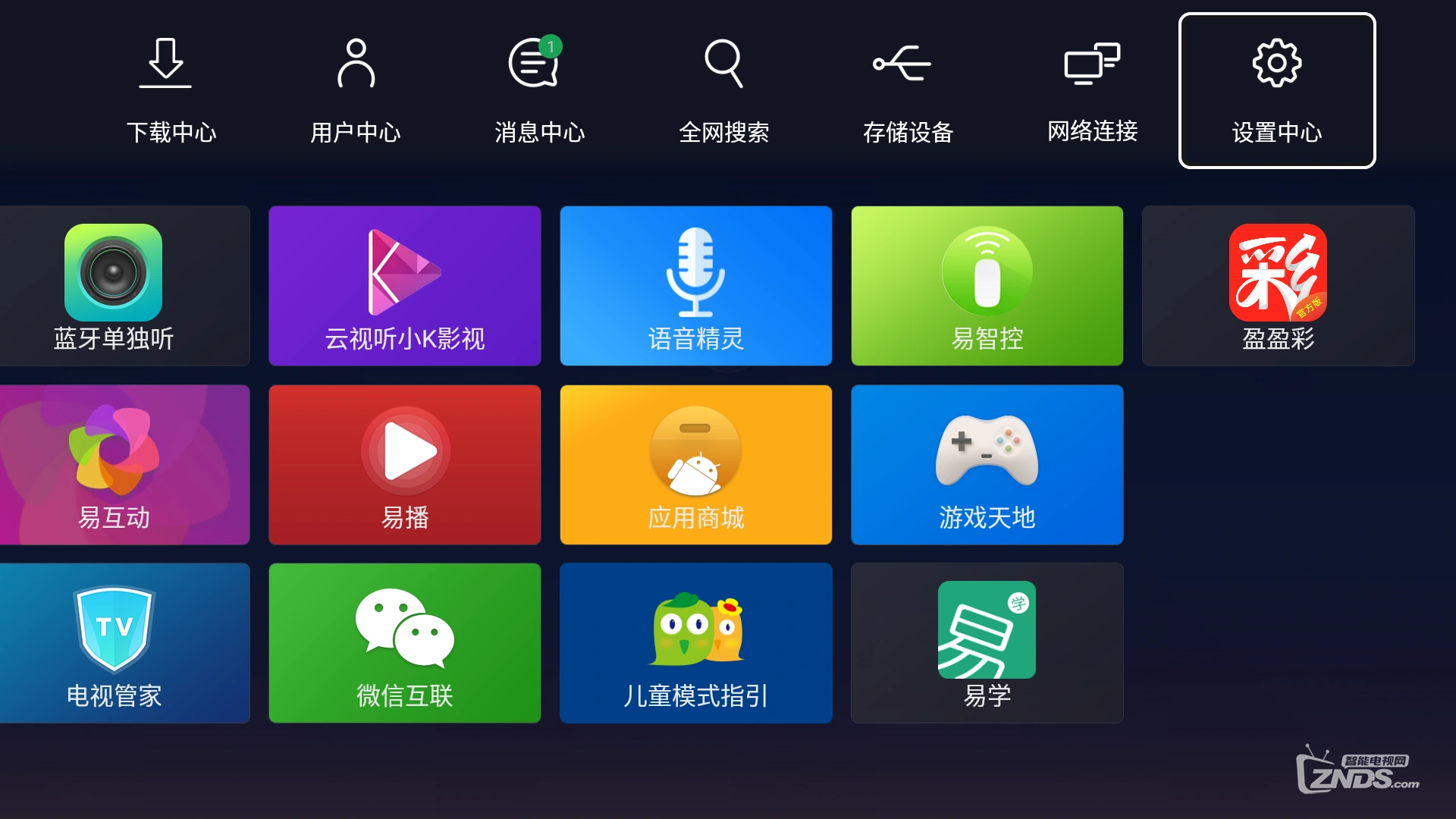 AppleTV vs 安卓电视 WebOS电视：谁是智能电视界的王者？  第6张