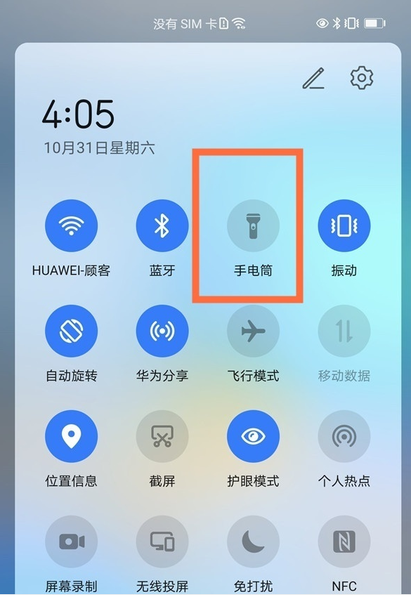 华为音箱迷你版：蓝牙VS Wi-Fi，哪个更便捷？  第3张