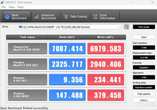 DDR42133内存：性能翻倍，体验升级  第3张