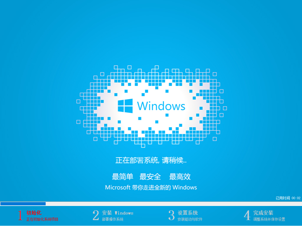 安卓系统刷win8 手把手教你在Android上装Win8！实用技巧大揭秘  第3张