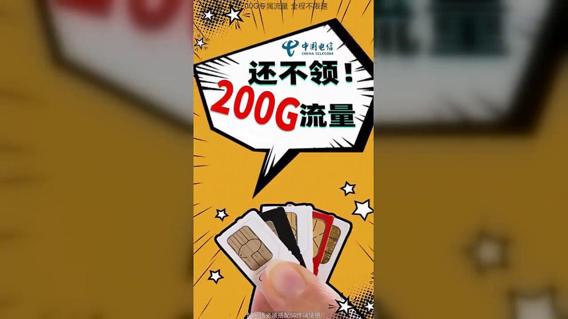 5G信号强度解密：速度与稳定性一览无余  第2张