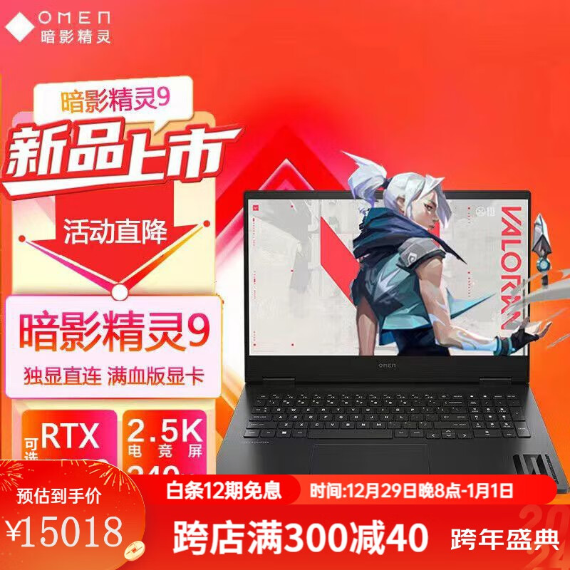 SurfacePro DDR3内存：性能独步，轻薄便携更进一步  第2张