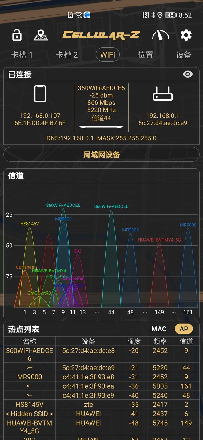 5G手机选择全攻略，信号覆盖有坑？硬件支持成关键  第5张