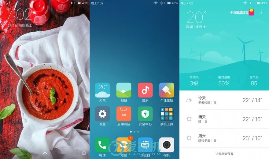 小米红米：从MIUI到红米系统，安卓进阶定制版揭秘  第2张