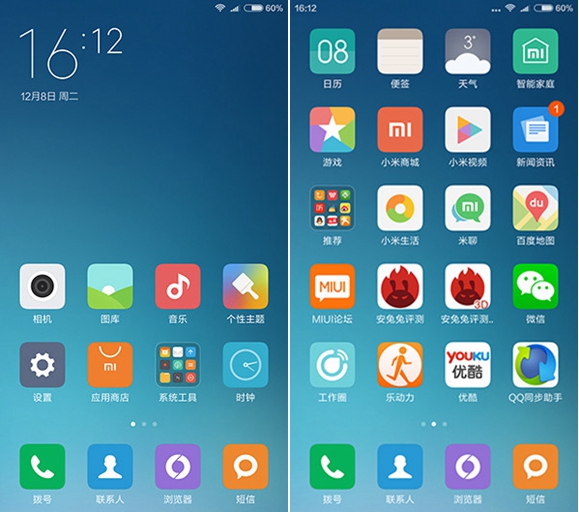 小米红米：从MIUI到红米系统，安卓进阶定制版揭秘  第3张