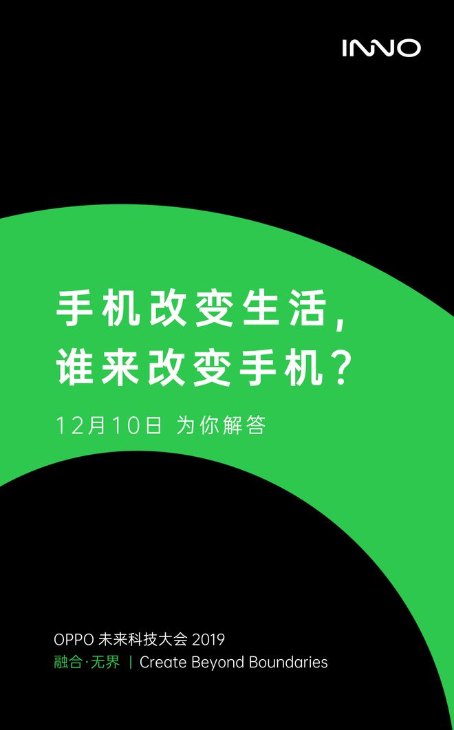 5G时代来临：探索5G手机的必要性与影响，消费者的深度思考与期待  第4张