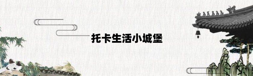 攀升DDR4内存：探索科技前沿，见证个人成长之路  第9张