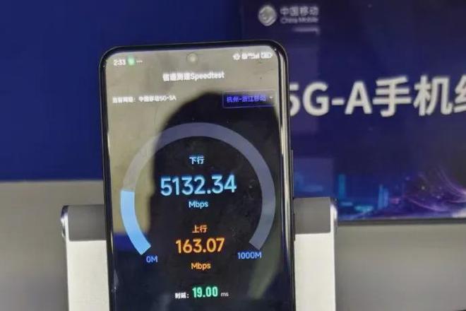 深度剖析：5G升级包并非简单软件更新，需全面优化手机硬件以适应5G网络