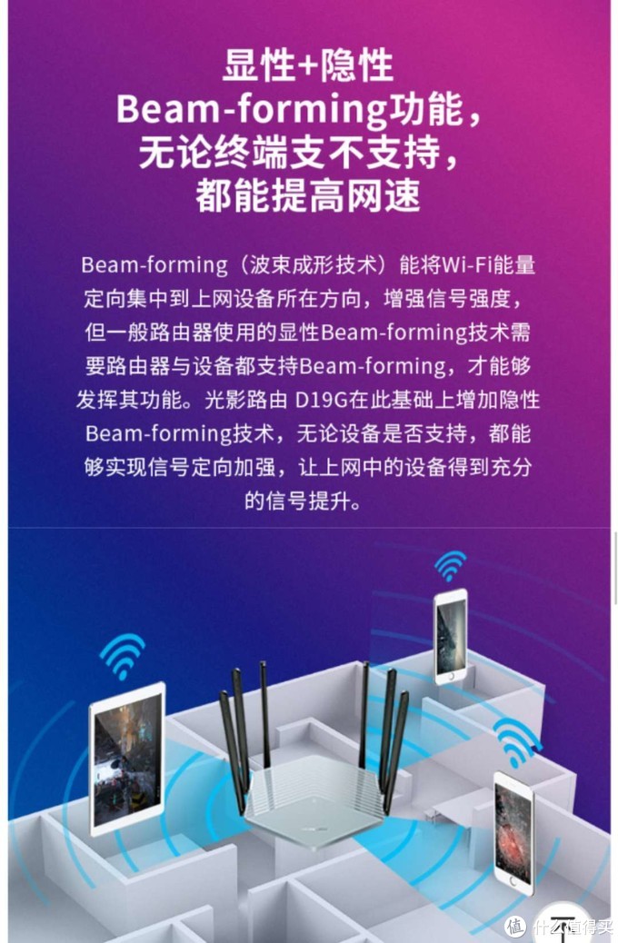 深度剖析：5G路由器如何优化与5G手机的连接速度？技术探讨与实践经验分享  第3张