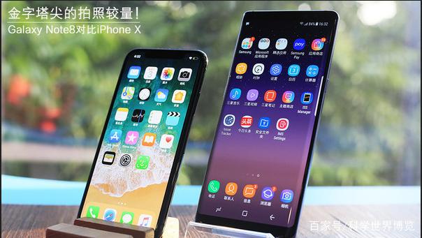 iOS与安卓系统对比：如何选择最适合你的智能手机操作系统？优缺点全面分析  第8张