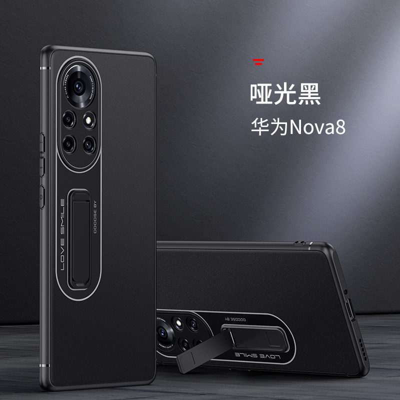 nova8pro ddr Nova8ProDDR：探索双数据率新科技的先进LPDDR5X内存技术  第2张