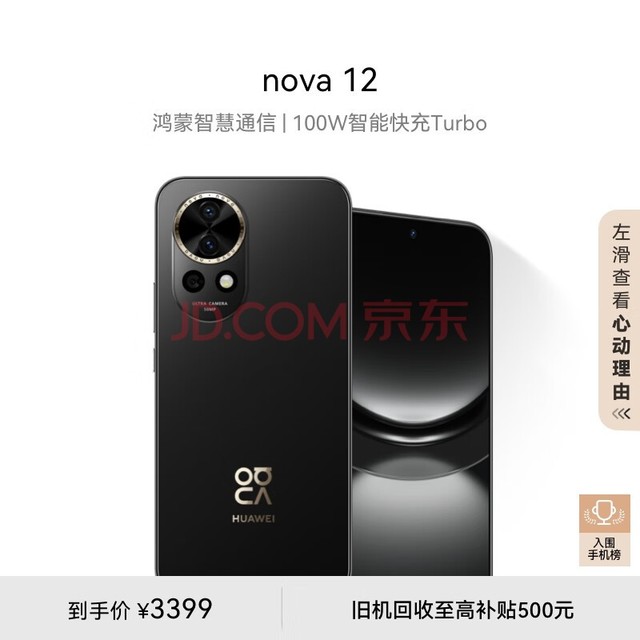 nova8pro ddr Nova8ProDDR：探索双数据率新科技的先进LPDDR5X内存技术  第10张