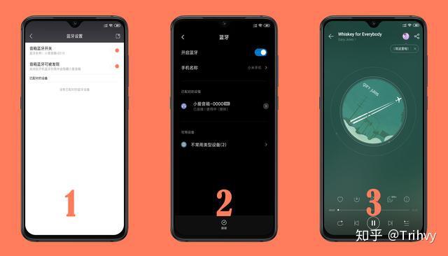 解决红米蓝牙音响连接问题：优化设备兼容性，享受高品质音乐体验  第4张