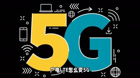 5G手机是否具备5G热点发射功能？探讨影响与实现方法  第4张