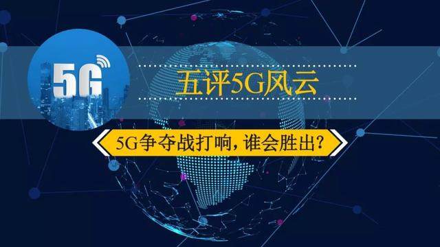 5G手机是否具备5G热点发射功能？探讨影响与实现方法  第7张