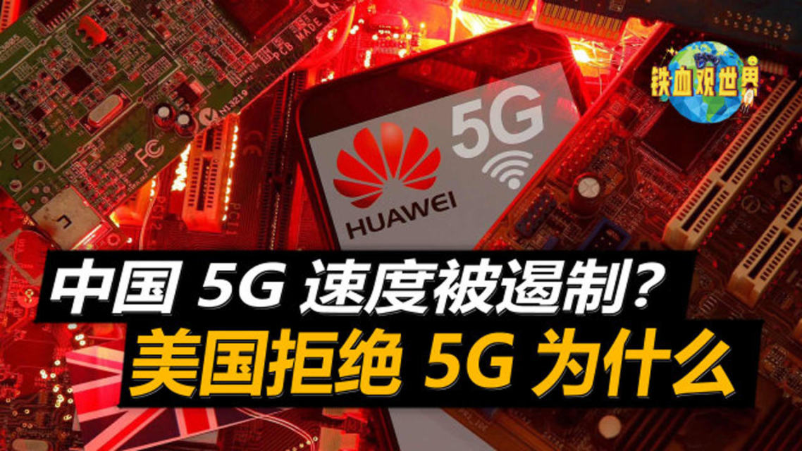 为何更换5G手机？理解技术并获得更快速度与更大优势  第8张