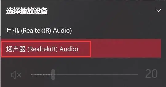 手机蓝牙连接大音箱没声音？解决方法详解及排查连接问题技巧  第5张