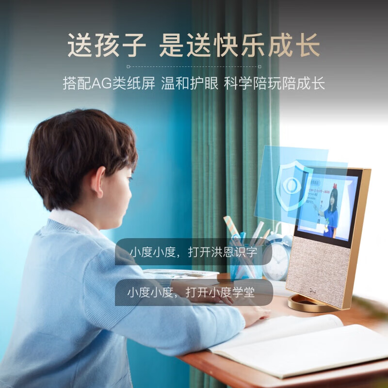 小度小米触控音箱连接方式详解：蓝牙、Wi-Fi、有线任你选，享受更多智能功能  第6张