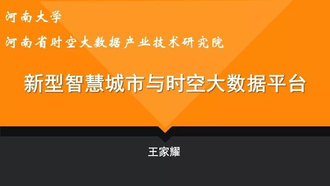 5G网络革命：加速推动数字经济与智慧城市发展的重要举措  第7张