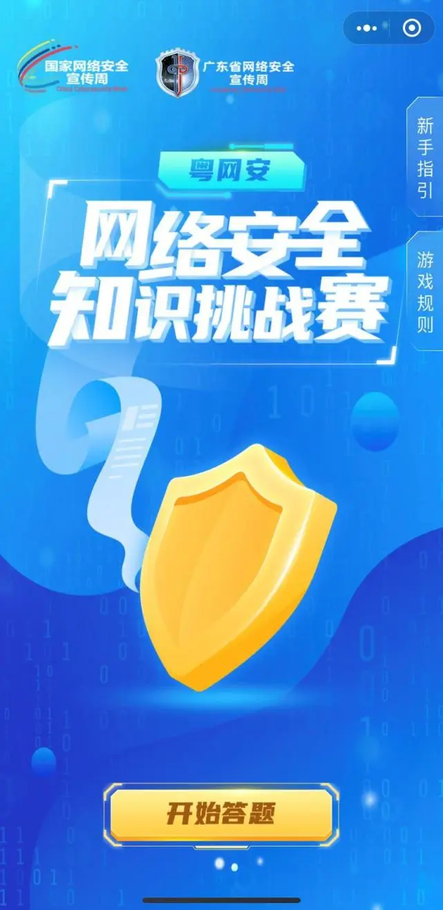 深度解析：5G网络龙门架的技术原理、生活影响与挑战分析  第3张