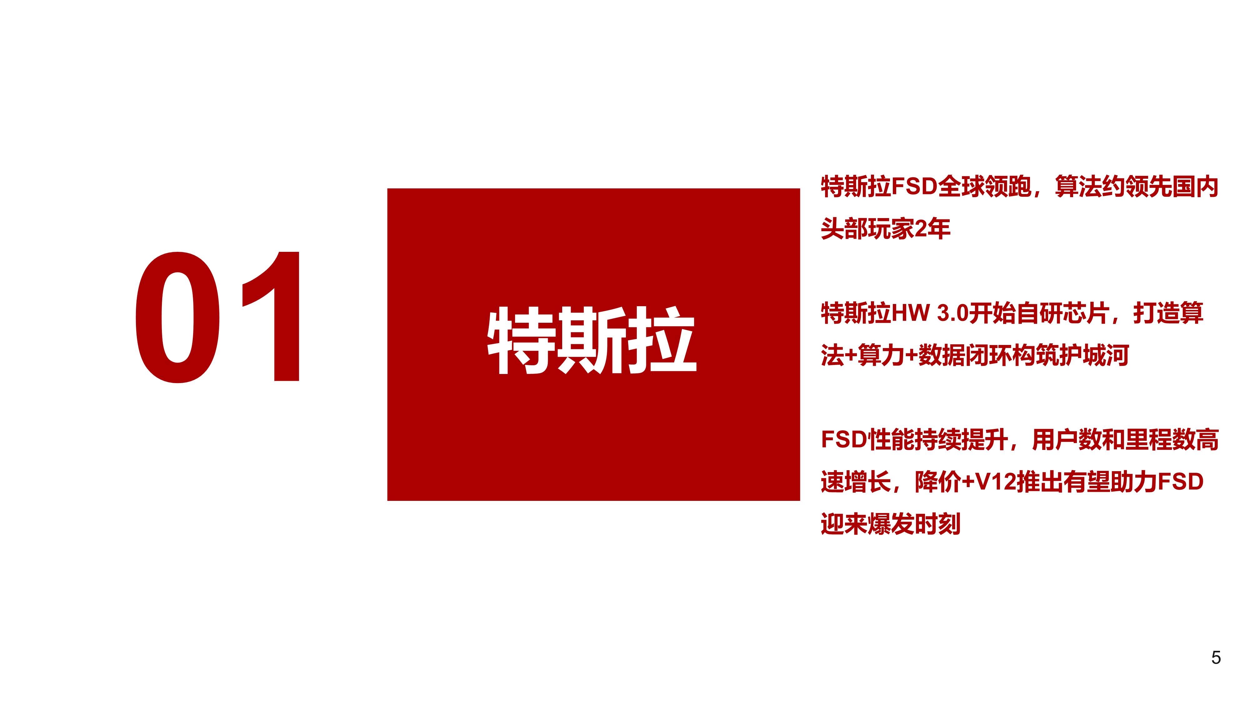 揭秘台式电脑主机价格演变：从昂贵到亲民，历史轨迹与现状全景解析  第3张