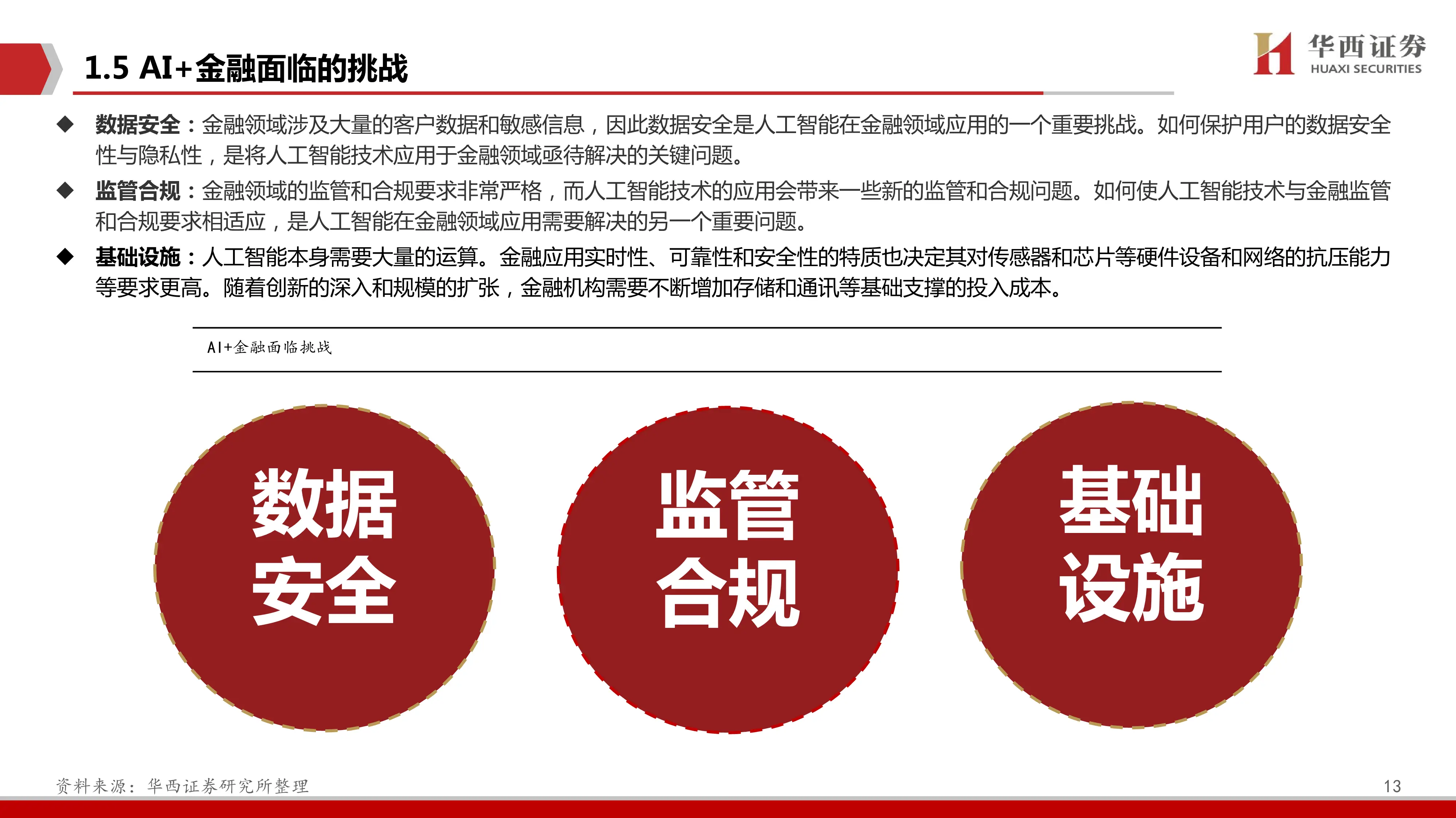 揭秘台式电脑主机价格演变：从昂贵到亲民，历史轨迹与现状全景解析  第5张