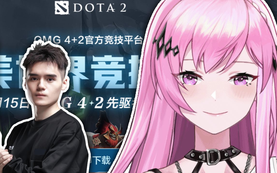 如何选择适合Dota2游戏的主机平台？硬件配置要求及选型建议解析  第7张