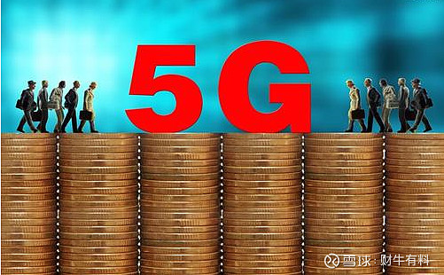 5G网络技术揭秘：探寻新一代接口的独特魅力与影响  第6张