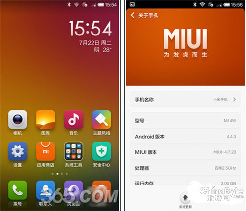 揭秘小米手机操作系统：MIUI究竟是什么？与安卓系统的真实关系  第5张