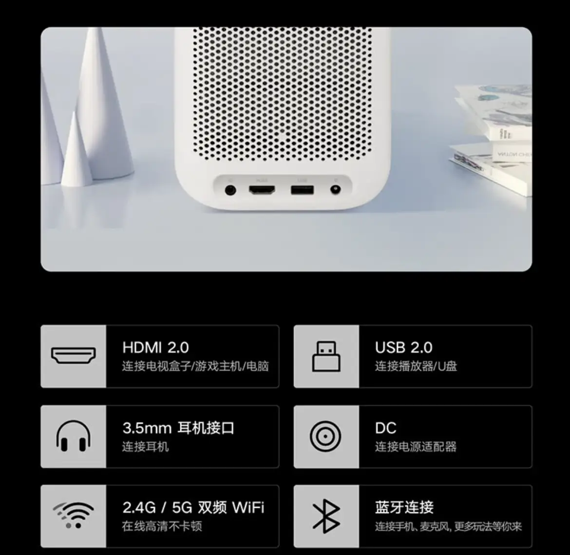 投影仪与播放器音箱连接方式详解：有线 vs 无线，如何选择最佳方案？  第4张