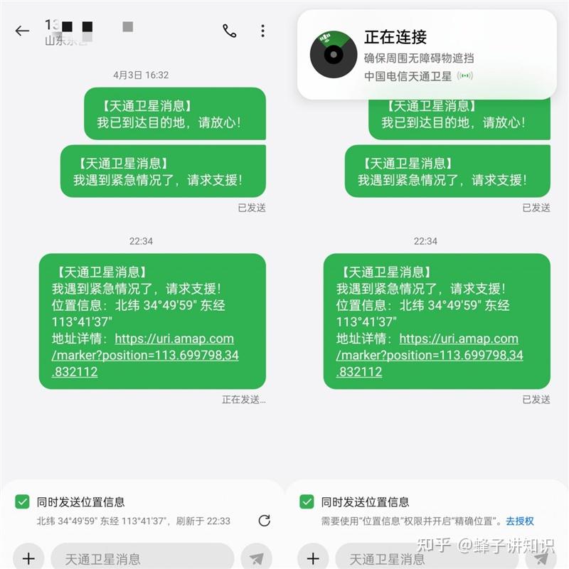 OPPO手机5G网络功能关闭操作及解决策略详解：提升用户体验的关键步骤  第3张