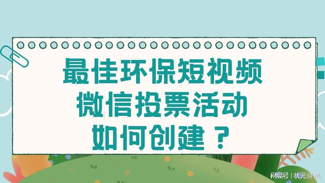 如何连接手机蓝牙音箱至微信？详细步骤与个人感悟分享  第1张