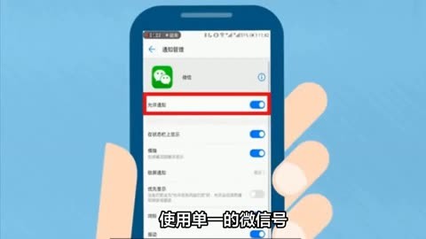 如何连接手机蓝牙音箱至微信？详细步骤与个人感悟分享  第3张