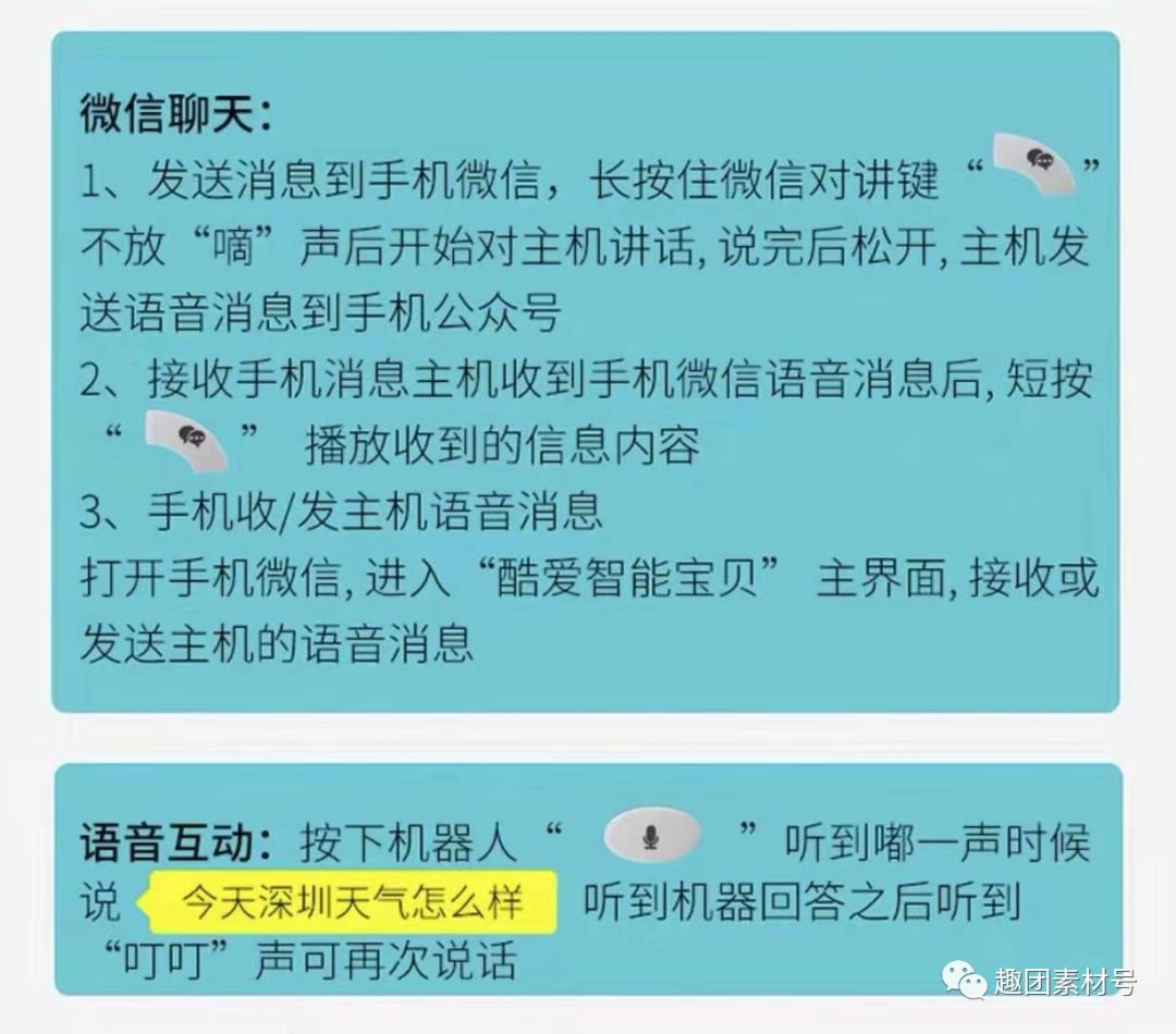 如何连接手机蓝牙音箱至微信？详细步骤与个人感悟分享  第6张