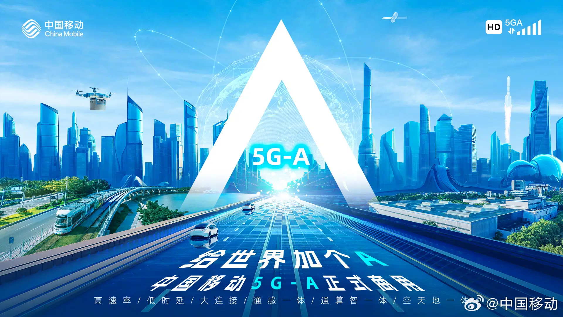 高通5G设备销售助力全球通信技术迈向新时代：重大意义与未来趋势深度剖析  第5张