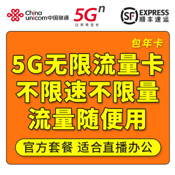 揭秘甘肃5G网络客服电话：数字时代的便捷之旅  第5张
