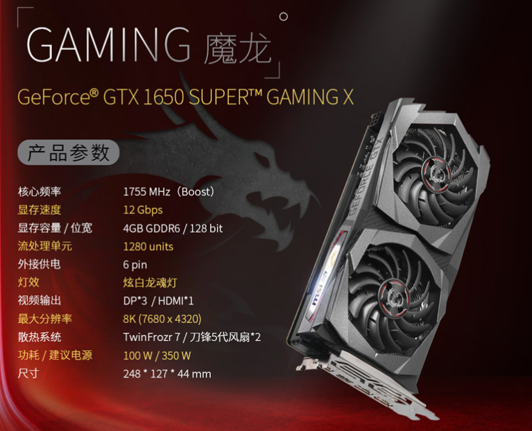 gtx660ddr3 GTX660DDR3显卡性能价格解析：揭秘中低端市场的独特魅力  第9张