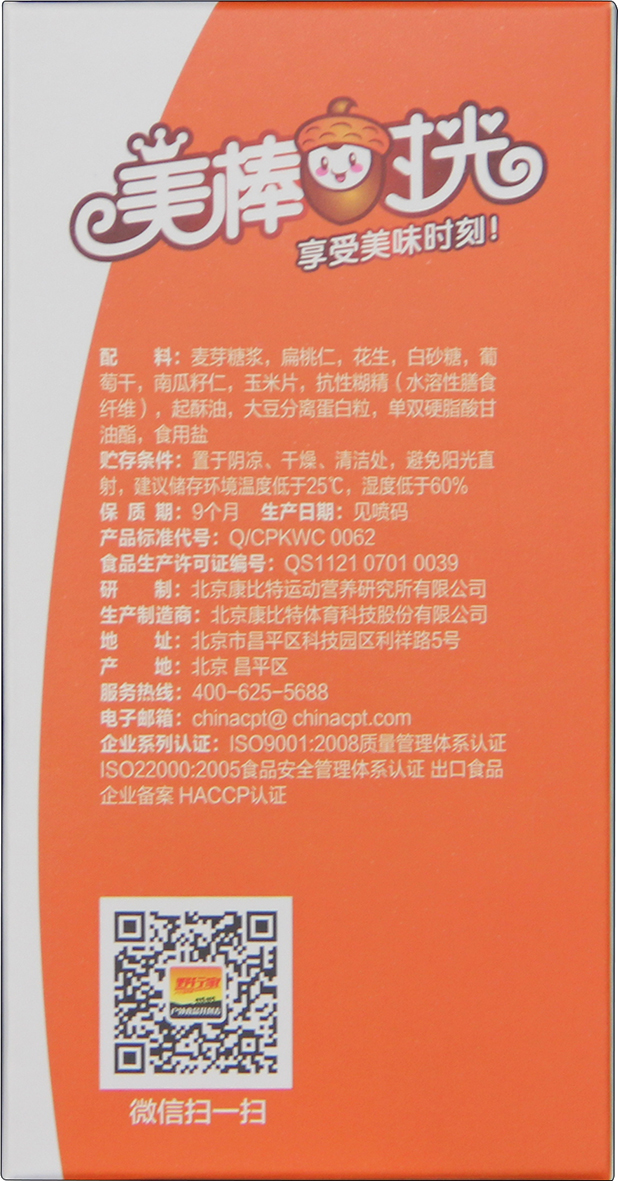 如何申请5G网络使用权：了解、查询和申请流程详解  第7张