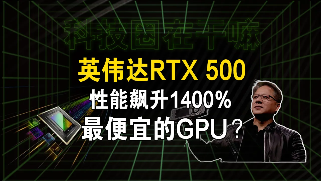 GT730和GT720显卡详细比对解析：性能、适用范围与价值对比  第9张