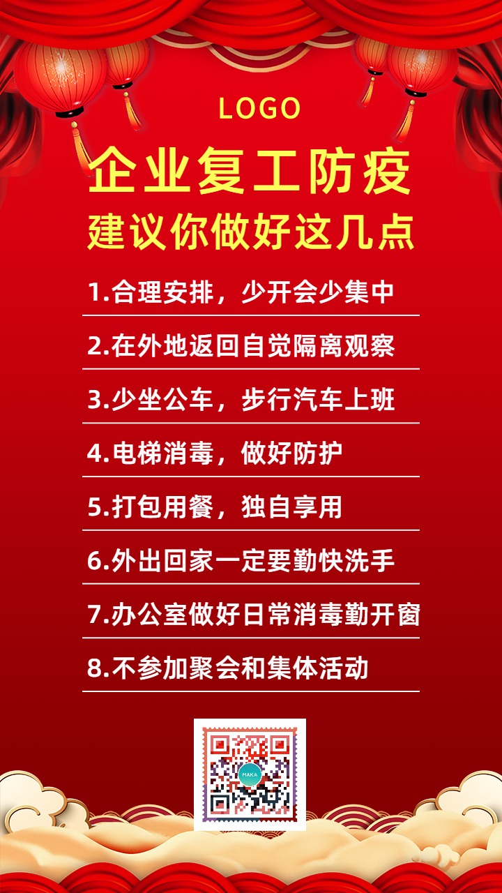 安卓系统病毒防治指南：如何确保手机安全与预防措施详解  第2张