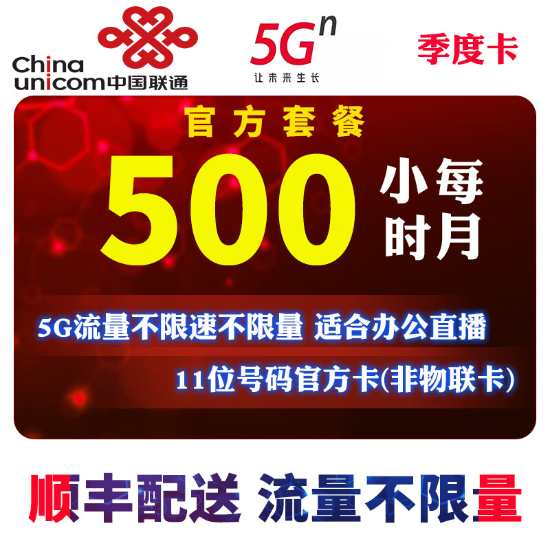 5G手机是否需要配备专用5G卡？理性分析与选择建议  第8张