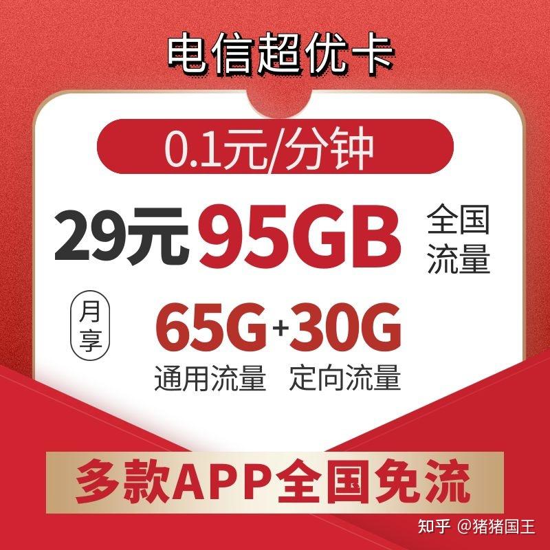 5G手机是否需要配备专用5G卡？理性分析与选择建议  第9张