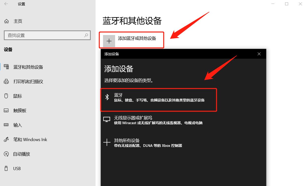 如何挑选并连接蓝牙接收器和音箱以获得卓越音质体验  第8张