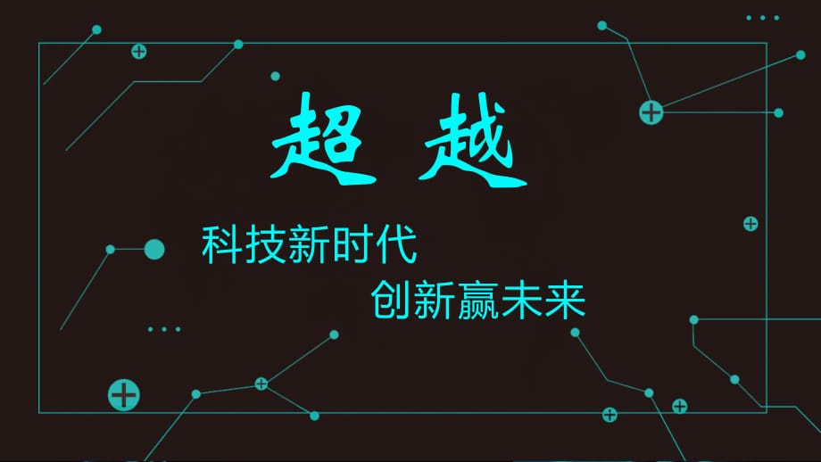 深度解析锤子系统安卓7.0：领先科技创新的未来操作平台  第6张