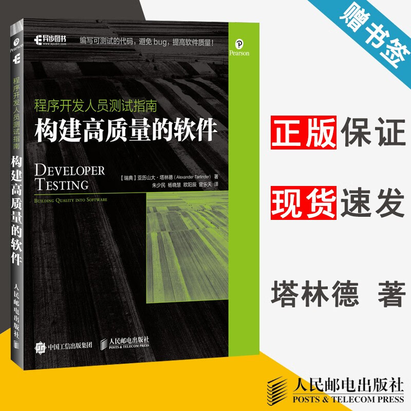 2000元预算内的DIY计算机构建指南：挑战与探索的乐趣  第1张