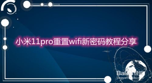 如何将小米2代音箱成功连接至个人电脑：蓝牙与有线模式详解及实践经验分享  第3张