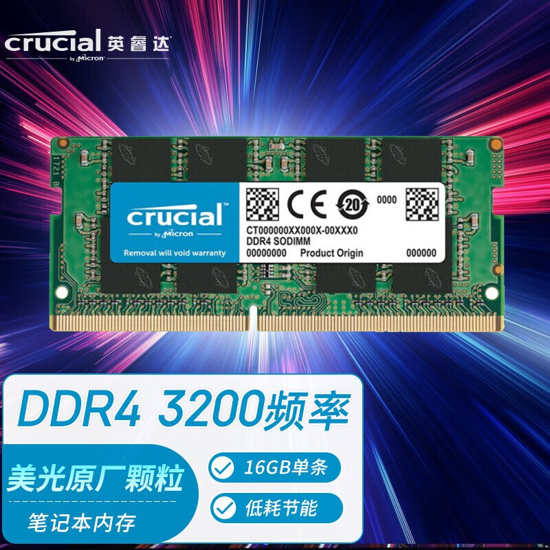 探索DDR4布线技术：如何选择最适合的DDR4内存条以提升系统性能与稳定性？
