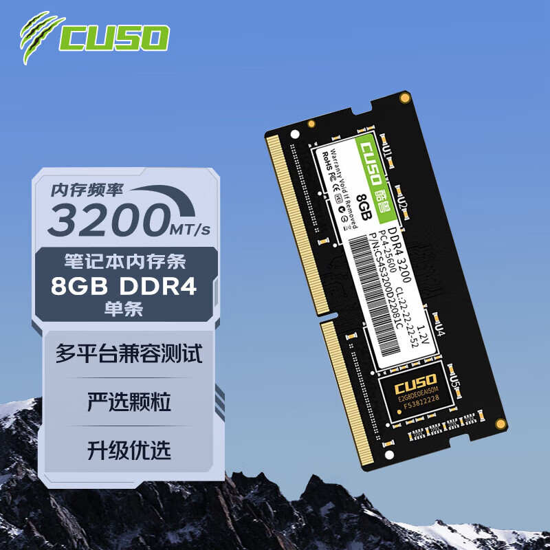 探索DDR4布线技术：如何选择最适合的DDR4内存条以提升系统性能与稳定性？  第4张