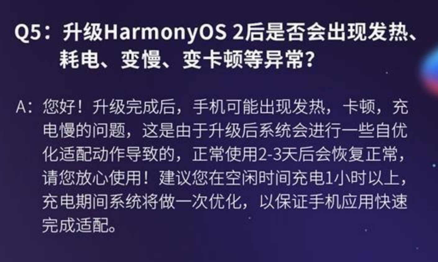 如何解决安卓手机耗电过快及系统卡顿问题：实用经验分享  第7张